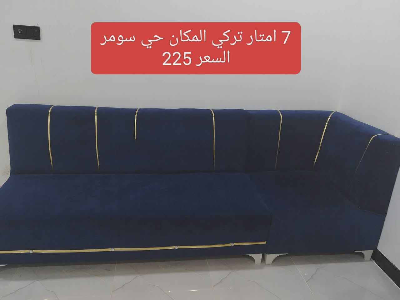 للبيع القياس 7 امتار السعر 225 المكان حي سومر


**إذا كنت صاحب هذا الإعلان وتريد حذفه لأي سبب، رجاءا أرسل رسالة إلى الدعم الفني**