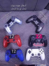 جوه سوك  للتواصل 07708516417