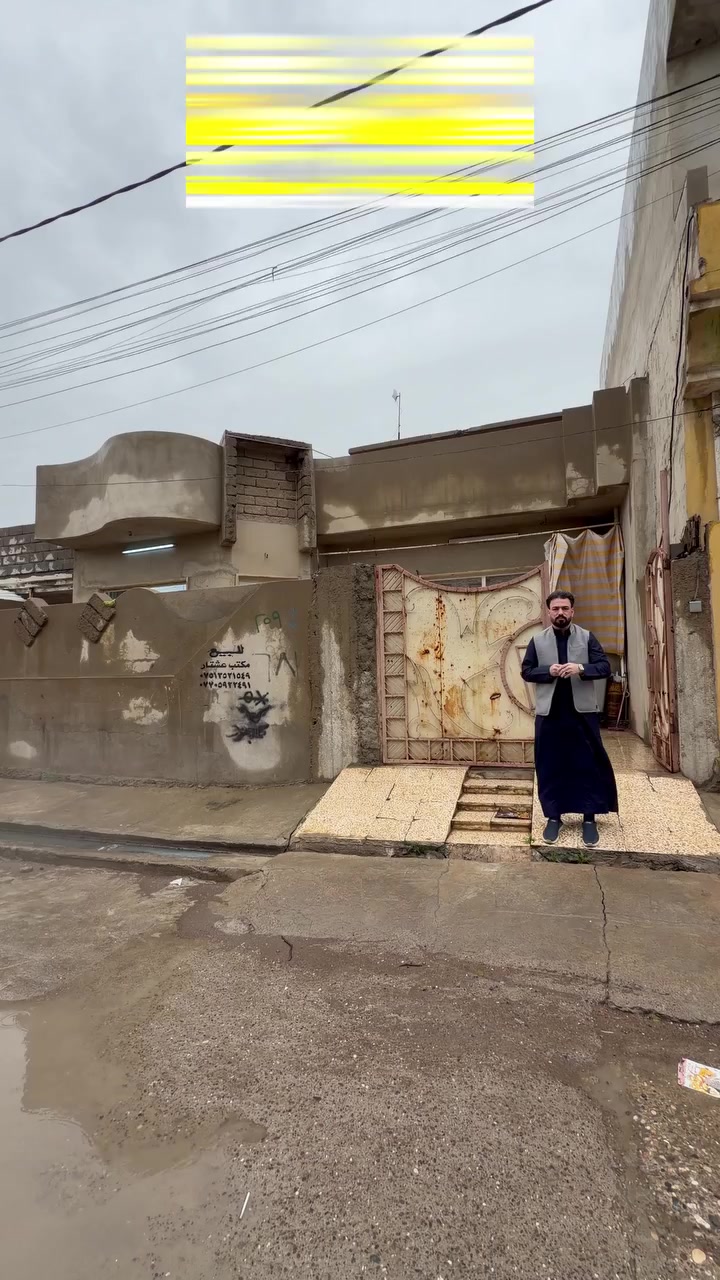 علق تم ويصلك السعر تلقائي

دار للبيع في حي السلام .. 
📍حي السلام قرب سوق السلام - قرب شارع كركوك

 - مساحة 200م .. 10x20  

طابق واحد .. غرفتين هول استقبال مطبخ صحيات 

للاستفسار اكثر يرجى الاتصال على الارقام التالية   
*********** واتساب - تيليكرام *********** 
 او مراجعة (الصفار للعقار) الكائن في  
حي المزارع - مدخل الـ95 - عمارة گرگا
