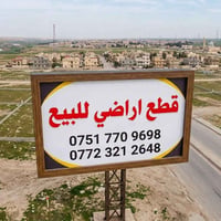 زراعي • سند ٢٥ • العبور المدخل الثاني