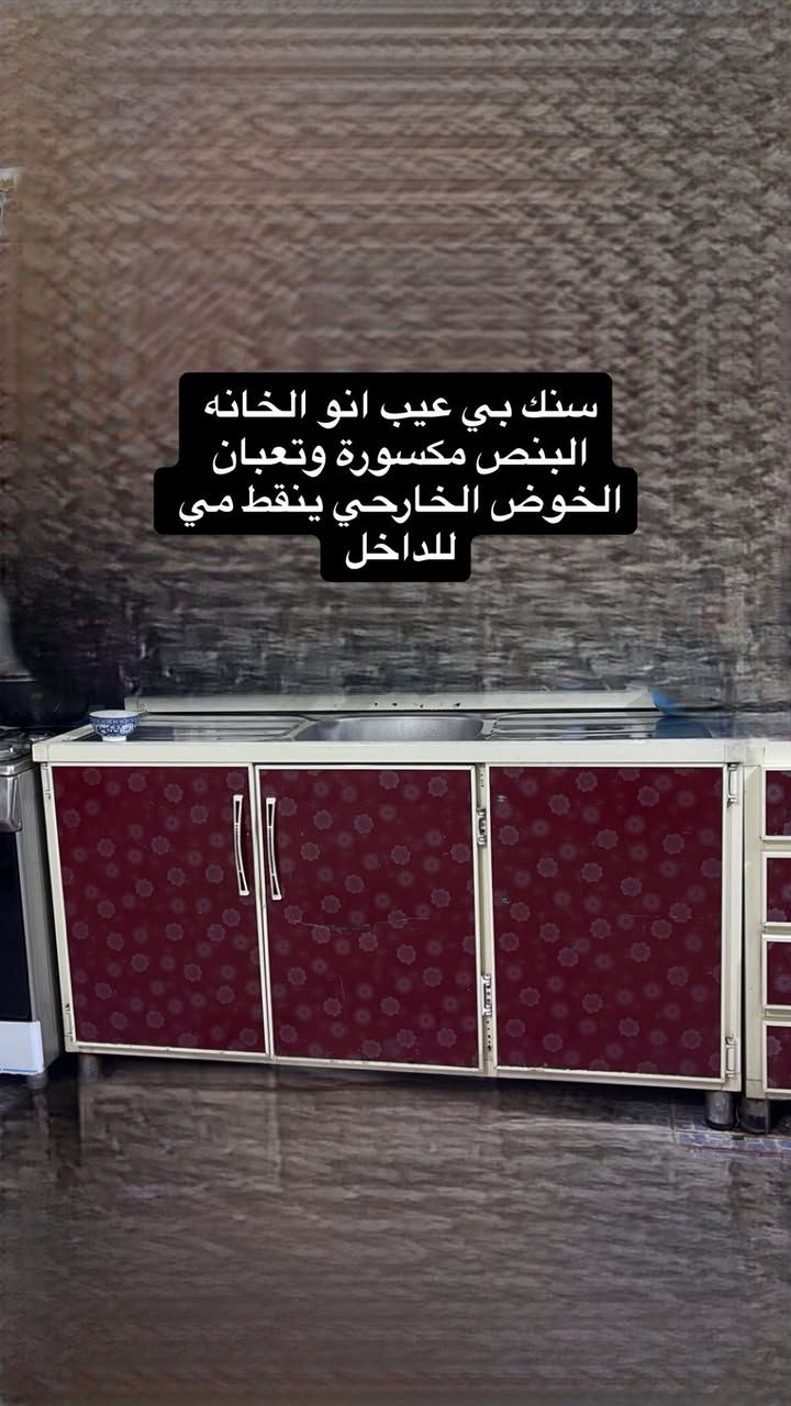 كاونتر للبيع بـ 400 وهاي التفاصيل ع كل صورة
للتواصل / ***********
