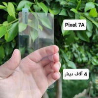 كڤرات • بيكسل 7A • توصيل لكل المحافظات