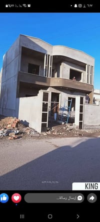 اسلام عليكم الباخ سمنت وجص متفرغ حالين ومن الله التوفيق للجميع 0773404...