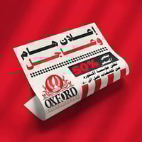 تعلم انكليزي • كورسات توفل وايلتس • طويريج