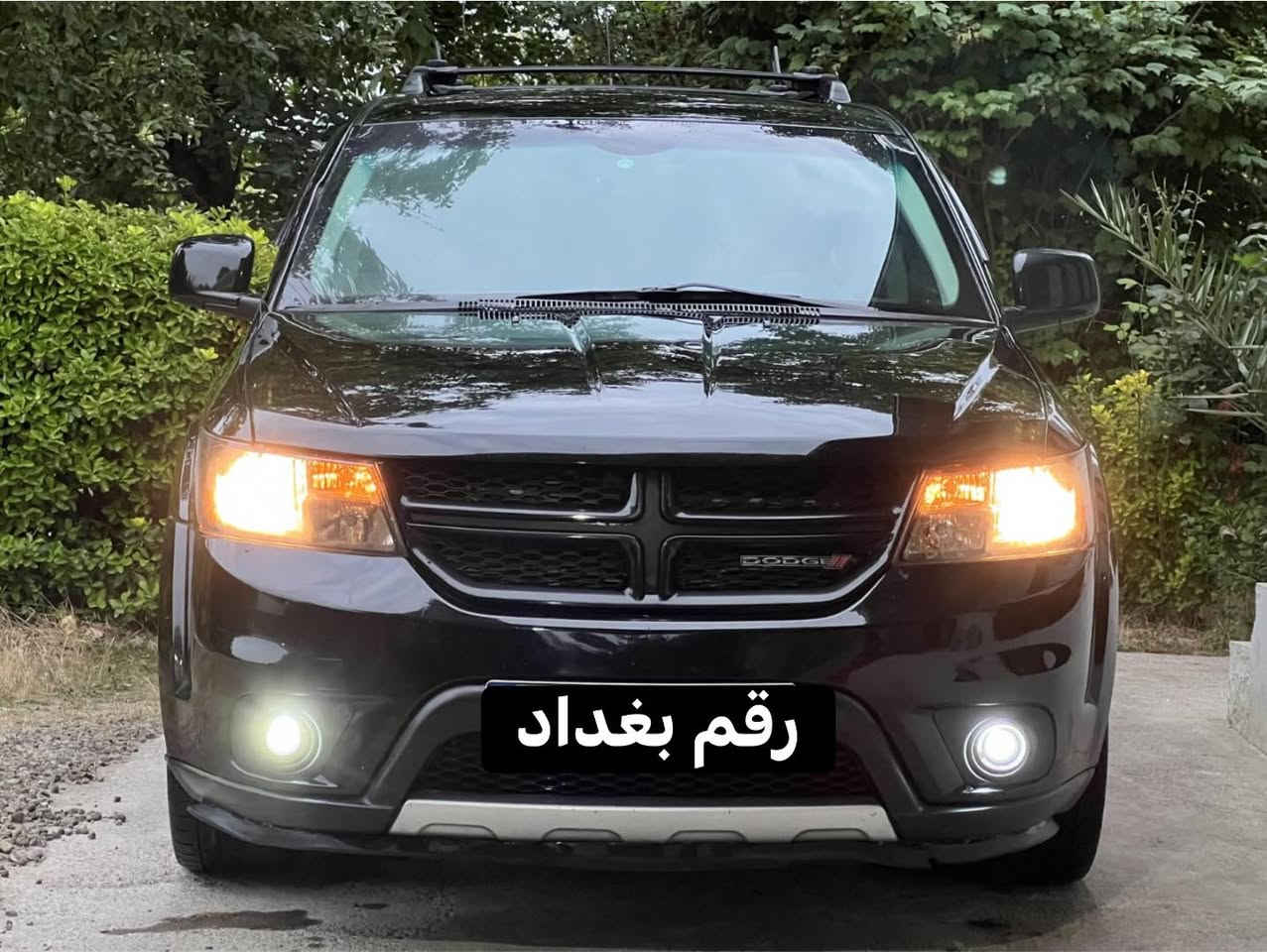 Dodge Journey
6 سلندر 2018
(GT)فول مواصفات عدا الفتحه
شاشة كبيره
كشنات جلد
هيتر ستيرن هيتر كشن 
تحكمات ستيرن 
دخول ذكي(بصمة ابواب.تشغيل عن بعد)
منظومة لايتات جديده 
تخم تاير   ويل١٩
السياره باسمي 
مكانها عماره 
السياره فول وكفاله عامه من عدا ضربة امريكا 
تراي وين متريد 
السياره ٧ راكب ٣ قطع تبريد
ولا قطرة صبغ 
رقم بغداد باسمي تحويل ثاني يوم 
هزه وسنويه جديدة (الرقم الجديد )
السعر١٤٥ 
***********واتساب فقط
