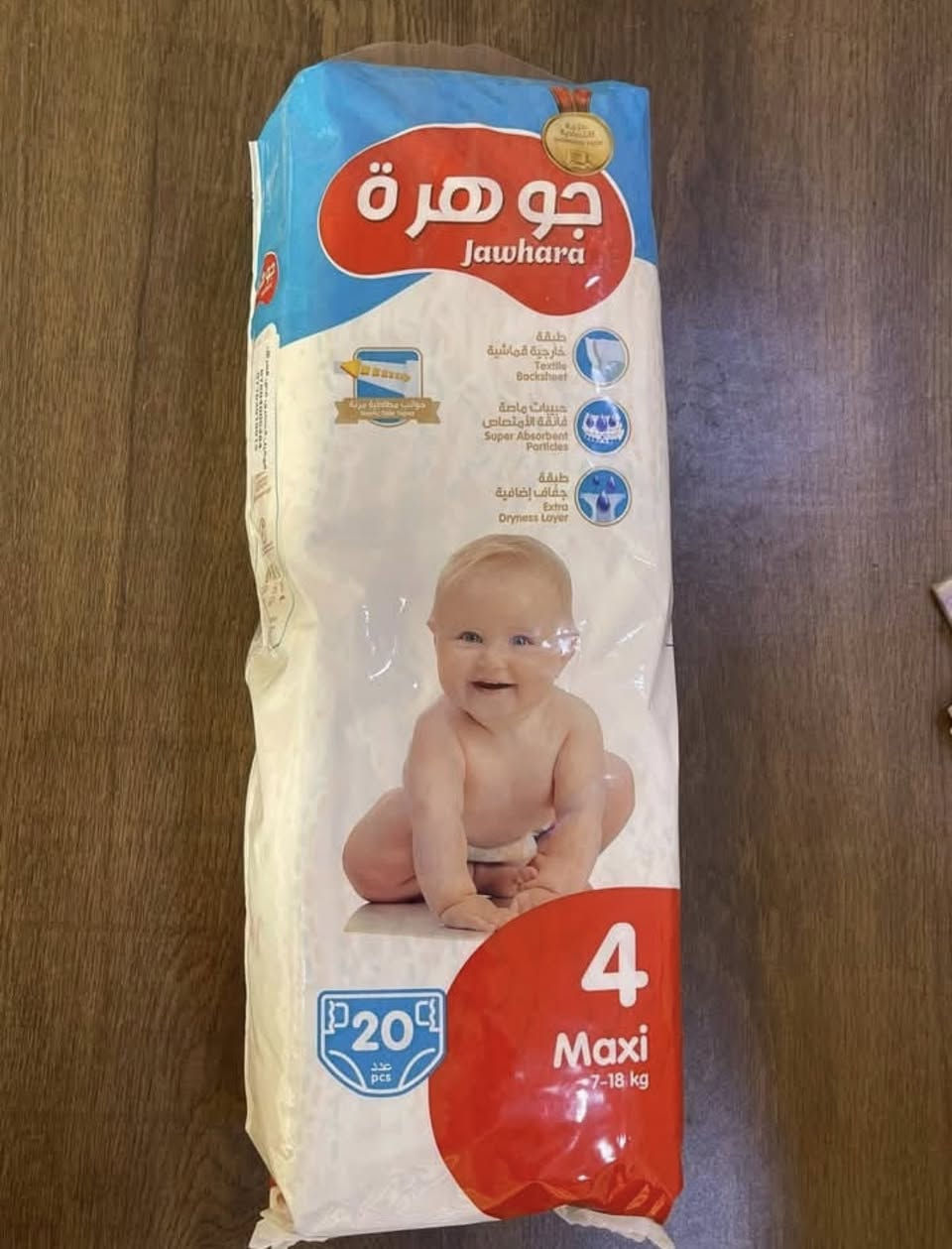 حفاظات جوهرة قتصادي
السعر 🔥🔥 كميات خير من الله ***********
