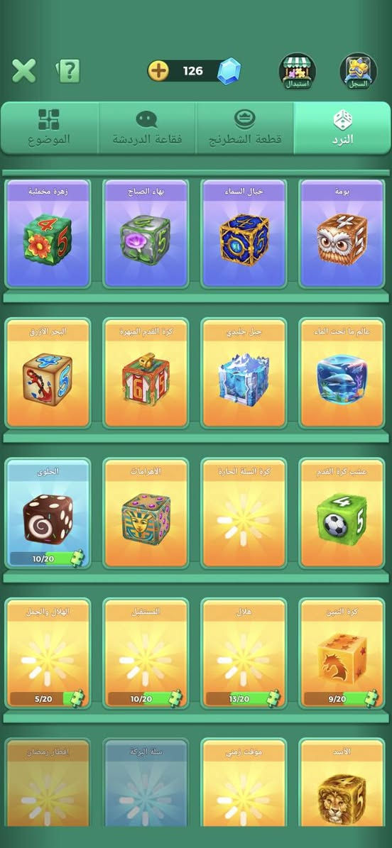 حساب الودو  البيع اليريد يشتري بدون مجامله يراوس حساب بابجي مرتب وحسابي هم مرتب اليريده خلي يدخل خاص وسعر هم خاص حسب تفاقنه


**إذا كنت صاحب هذا الإعلان وتريد حذفه لأي سبب، رجاءا أرسل رسالة إلى الدعم الفني**