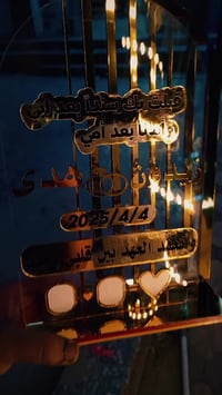 وثيقة عقد ذهبي • فاخر • كربلاء حي الاسرة