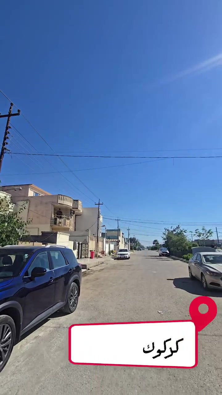 ♦️ دار للبيع 
🏛 بيت ٢٥٠ متر طابو صرف للبيع 
متكون من كراج سيارة و استقبال و هول و مطبخ و ٣ غرف نوم و حديقة 

عنوان / كركوك حزيران _ خلف جامع غفران

للاستفسار اكثر يرجى الاتصال بالارقام التاليه 

***********
***********

مكتب اركان للعقارات والمقاولات
