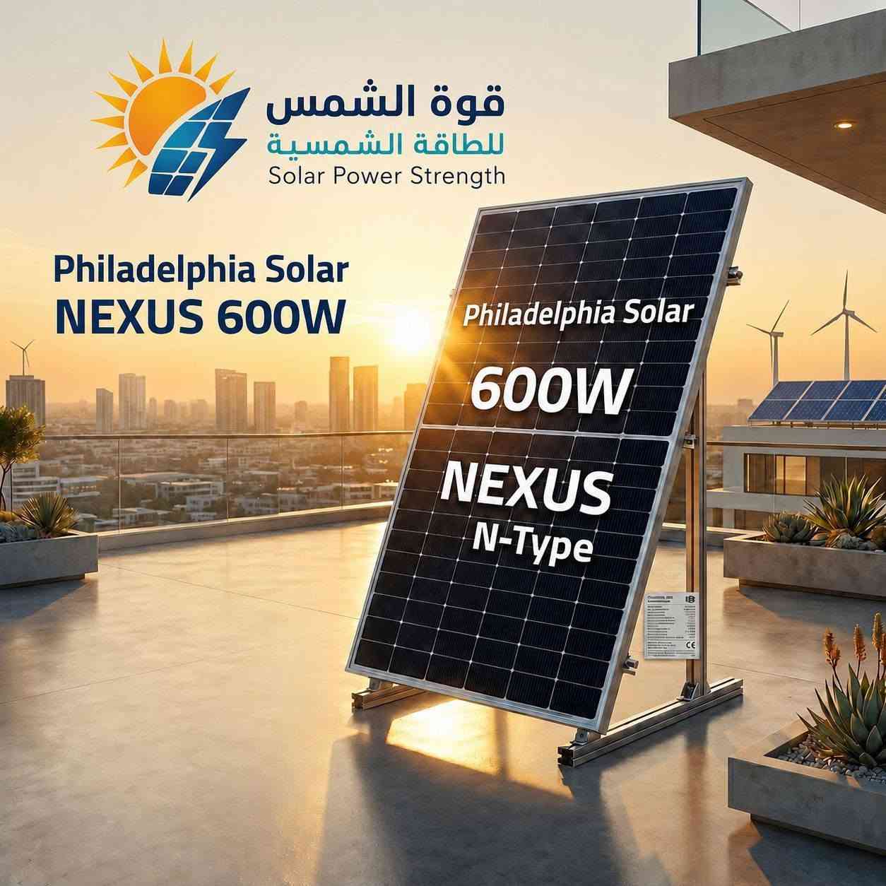 متوفر انفيرتر وبطاريات Deye 
و متوفر الواح فيلادلفيا 
قوة الشمس للطاقة الشمسية 🌞
للتواصل والاستفسار
***********
