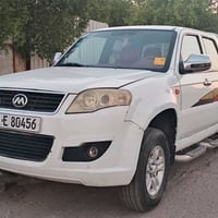 سكاي ٢٠١٣ • رقم بغداد • تحويل مباشر