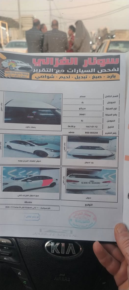 سيراتو مديل ٢٠١٧ رقم سليمانيه بسم شخص بنجف عربي سعر ١٢٧ راعيهه يريد مداور سنويه ماصاقطه *********** السياره والله بس دهن بانزين ماطابه صناعي
