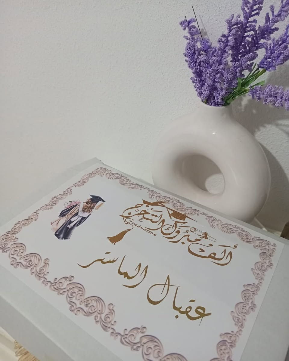 يتوفر توصيل لجميع محافظات العراق


**إذا كنت صاحب هذا الإعلان وتريد حذفه لأي سبب، رجاءا أرسل رسالة إلى الدعم الفني**