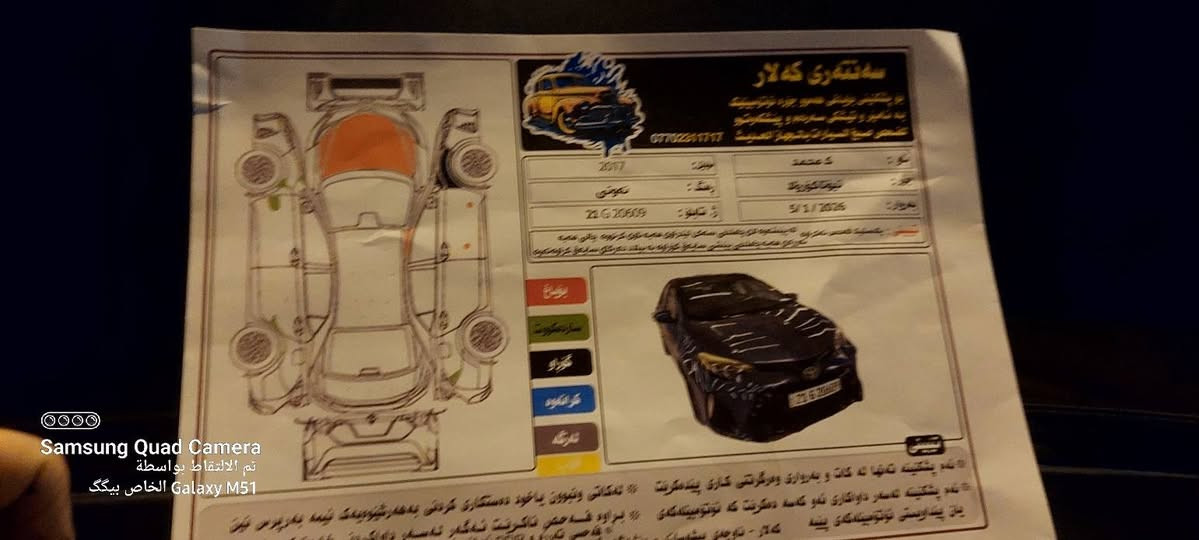 كرولا  2017 se
130  الف ماشیە

رقم سنوی جدیدە

سونرموجد 

سعر۱۲٥ورقە

مکان قضاء كلار

***********
