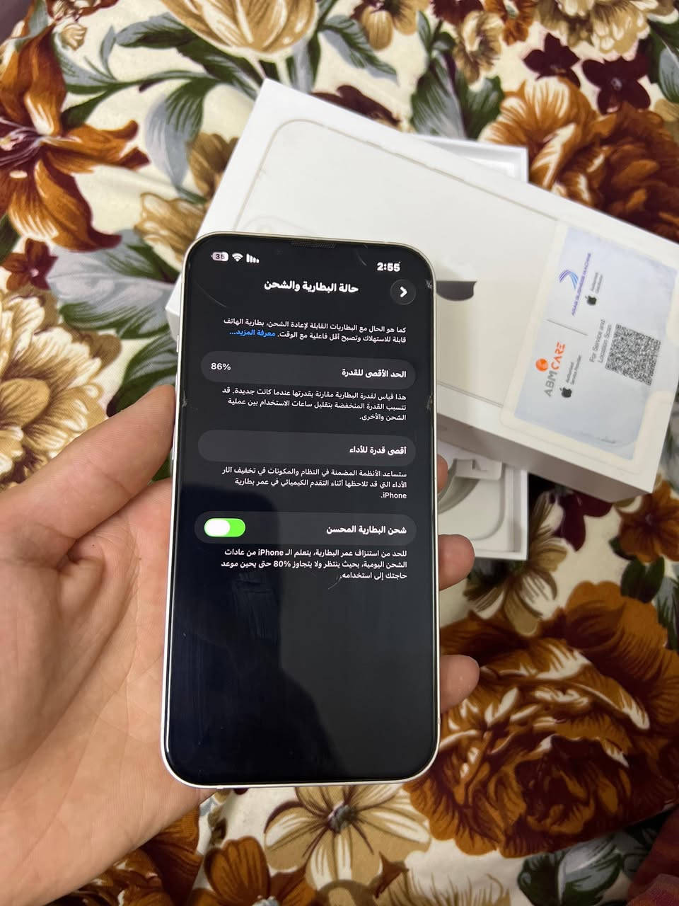 ايفون 13 كامرتين جهاز نضيف نضيف 100% مابي اي شخط تك سيمكارت فيس أيدي شغال كامل شغال جهاز ماواصل مصلح بلادي ذاكره 128 بطاريه 86 كامل ملحقات كارتون وكيبل هاذا كسر بل شاشه ضد الكسر  السعر465وبي مجال بسيط حك الجيه رقمي وتساب *********** يرهم مراوس
