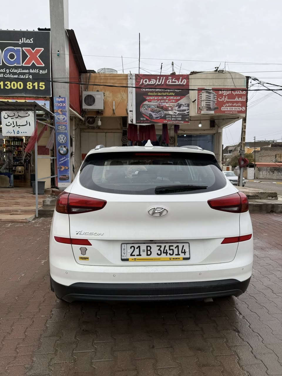 توسان موديل ٢٠٢٠ خليجي فول مواصفات ٢ قطعة على شبر بارد ونص جامرلغ خلف السايق صبغ مع تبديل گازكيت السعر ١٨٠ ورقه رقم التلفون ***********
