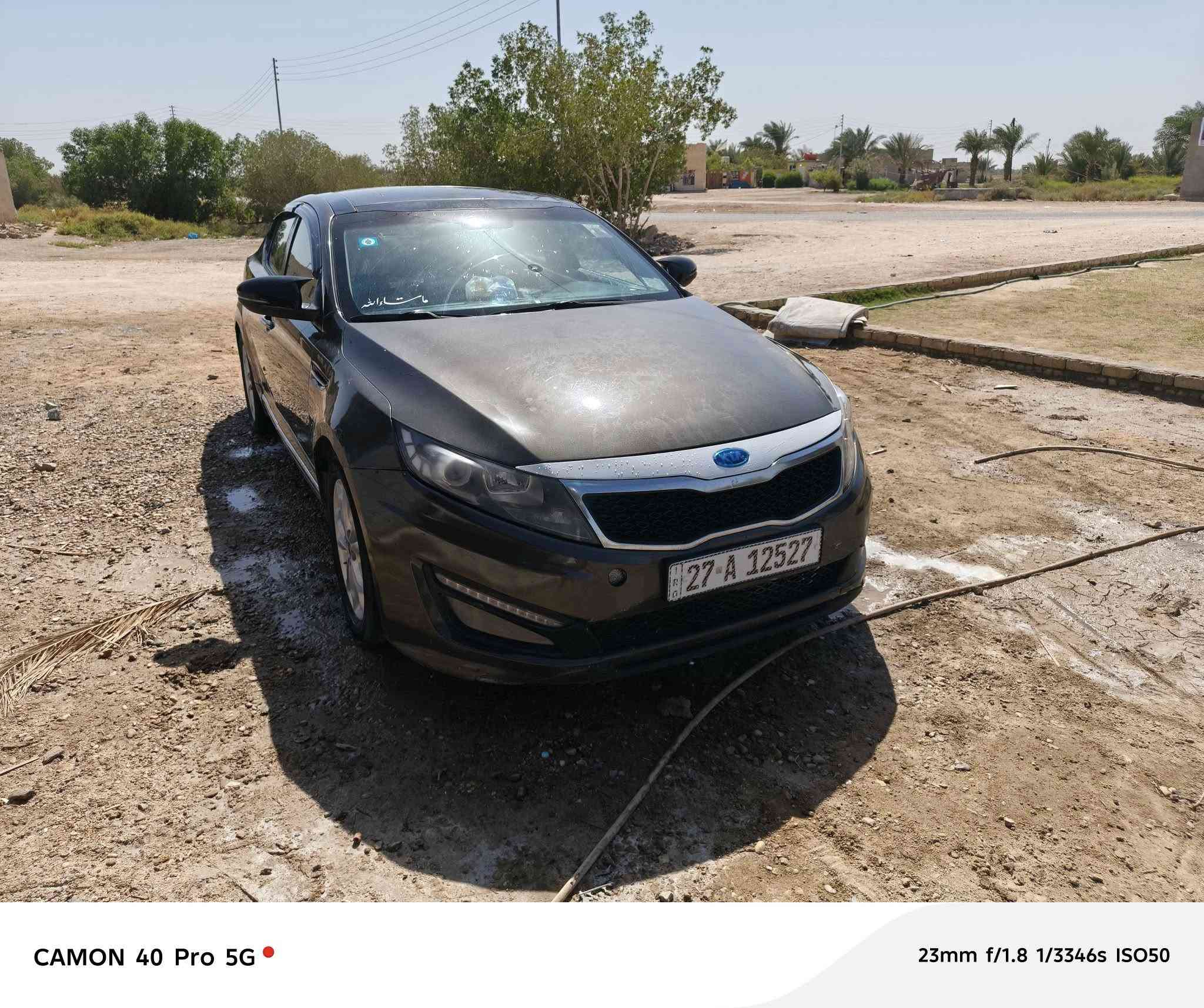 السلام عليكم
اوبتيما 2012 خليجي فول مواصفات محرك 2400 دوش 
اشاير بل مري 
بنوراما 
شاشه 
تحكم ستيرن 
حداديه 50 ٪ 
تخم تاير جديد 
تبريد قطعتين 
سياره حره باسمي 
رقم للاتصال أو مراسل ***********
بيع فقط 
السياره فقط صبغ جماليه بنيد نفسه بدون تبديل 
السعر خاص 
المو شراي لا يتعبني
