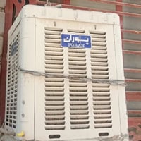 مبردة • نظيفة • كربلاء