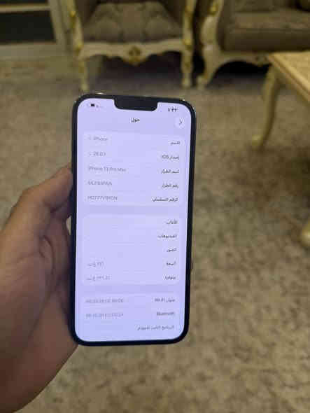 ١٣ برو ماكس ذاكره ٢٥٦ بطارية ٩٧ الجهاز وتر بروف كفاله عامه كله شغال بس تخطي ب٣٥٠ قفل *********** بغداد الغدير
