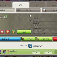 25 ماستر • وجه لوجه • ع ثقة