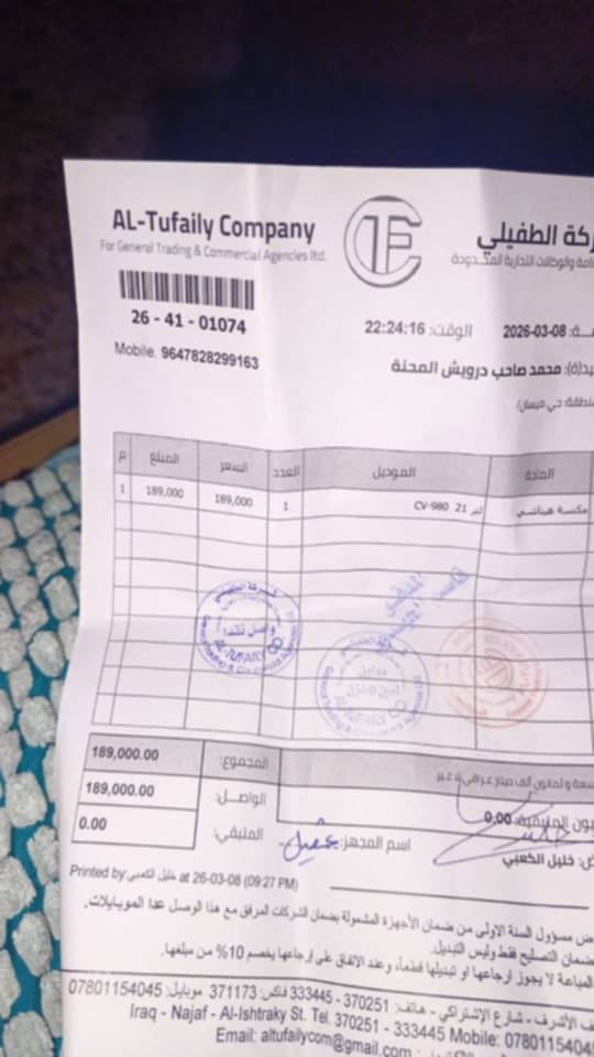 مكنسة جديدة هيتاشي الياباني من شركة الطفيلي مع الوصل بيه للبيع


**إذا كنت صاحب هذا الإعلان وتريد حذفه لأي سبب، رجاءا أرسل رسالة إلى الدعم الفني**