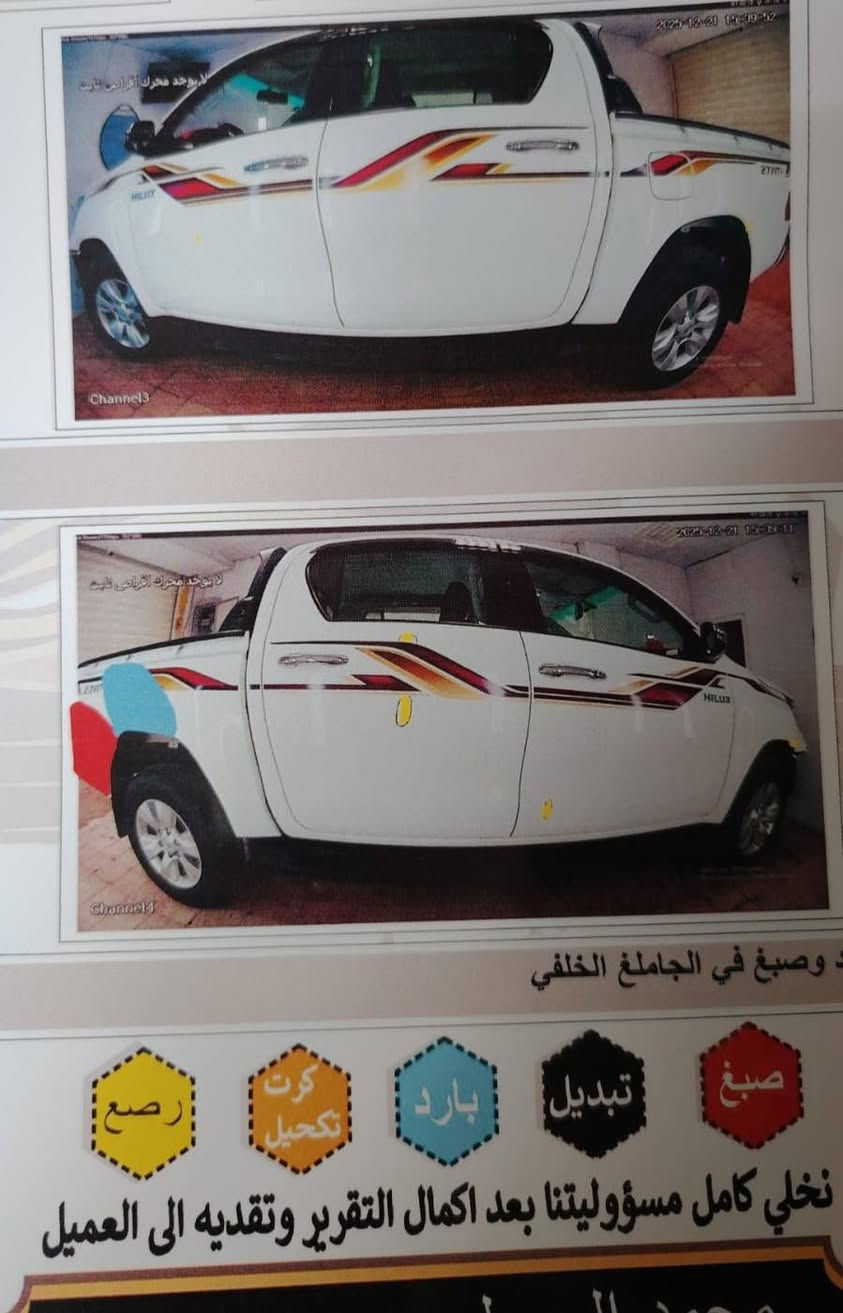 بيكب هايلوك فورويل  2019 ساز ماشية 148رقم بغداد سعر 260 ر***********
