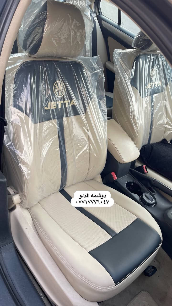 السلام عليكم
الدلو للدوشمة الحديثة 
بأجود أنواع الاقمشة والجلود وكافة الالوان متوفرة 
العنوان الكاظمية شارع النواب اسم المحل الدلو 
للأستفسار 
*********** واتساب او اتصال او خاص
( جميع اعمالنا دبل خياط )
متواجدين كل ايام الأسبوع  
من ٧ صباحا وحتى ال ٦ مساءا
اي استفسار
واتساب او اتصال او خاص
***********
