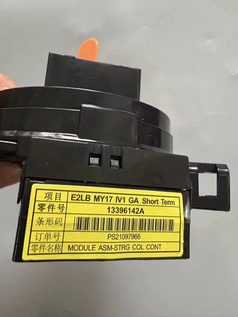 يتوفر شريط استيرن جديد لسيارات شوفرليه، سعر القطعة 25 الف دينار. ورشة مهدي ناصريه، حي السبل، مجاور أسواق بدر، بالقرب من شركة نفط ذي قار. لفحص وبرمجة وصيانة كافة أنواع السيارات الشوفرلية بانواعها الحديثة، كهربائي سيارات *********** مهدي أبو أحمد 🚗💨🔧💪
