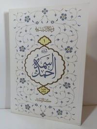 مجموعة روايات • كمال السيد • توصيل العراق