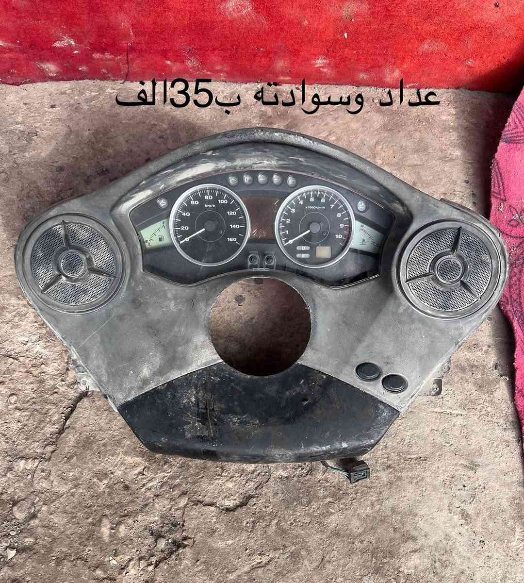 سلام عليكم تفصيخ010/08شتحتاج موجود 🚚 جميع المحافضات للحجز واتساب***********
