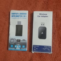 قطعتين • توصيل