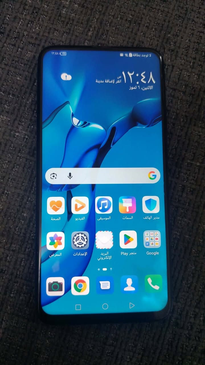 هواوي y9 برايم ذاكره 128 جهاز شرط بس رطوبه بشاشه مثل مموضح بصوره باقي شرط سعره قفل من الاخير ٦٠ مابي اي مجال للتعامل


**إذا كنت صاحب هذا الإعلان وتريد حذفه لأي سبب، رجاءا أرسل رسالة إلى الدعم الفني**