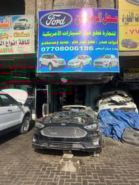🚘 يعلن محل مروان فورد 🛠️ عن صول جميع انواع الفورد الامريكي🇺🇸 قطع غيار ...