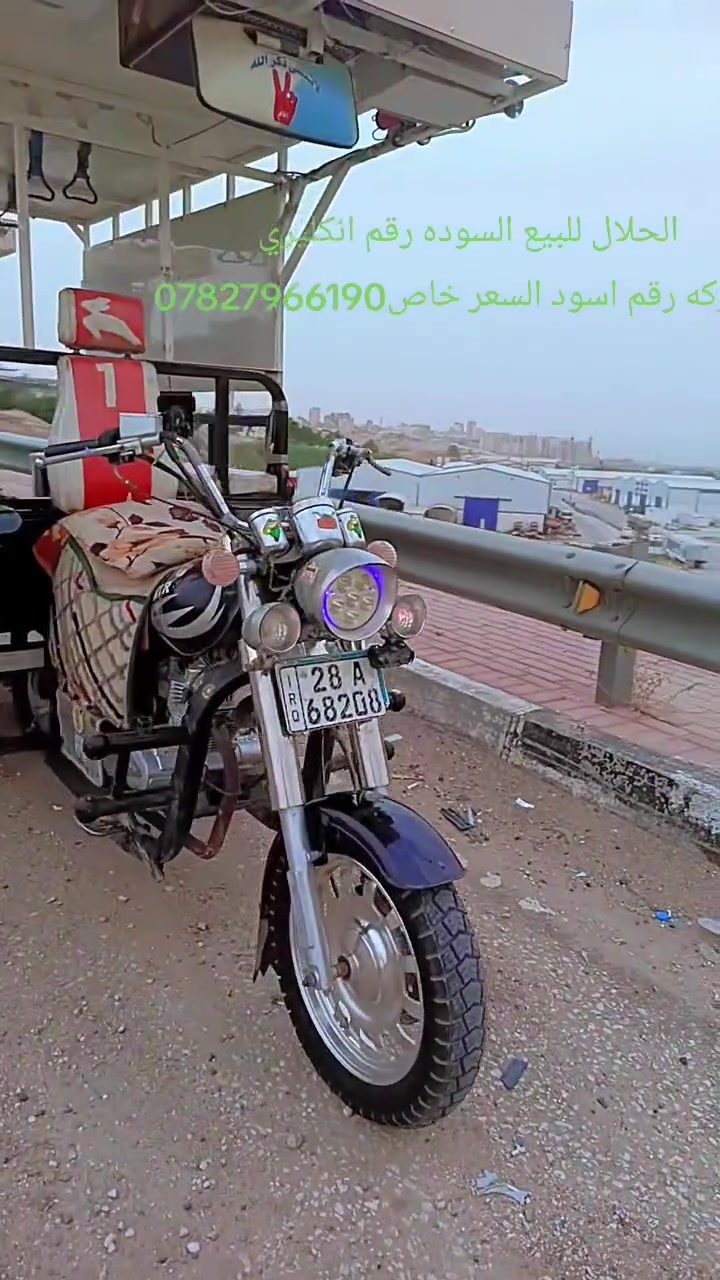 *********** الثانويه باسمي نظافه فول السعر مليونين و2800
