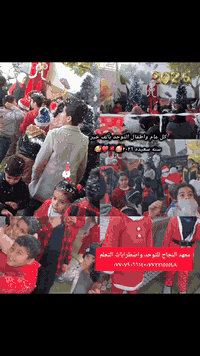 معهد النجاح • توحد • ميسان العماره