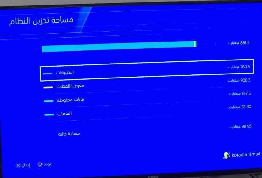 3 يدات
ألعاب: GTA V، Spider-Man، Horizon Zero Dawn
Wi-Fi وLAN يعملان بشكل طبيعي
آخر تحديث للنظام
إصدار النظام 13.50
الملحقات نفس الصور أربيل, العراق


**إذا كنت صاحب هذا الإعلان وتريد حذفه لأي سبب، رجاءا أرسل رسالة إلى الدعم الفني**