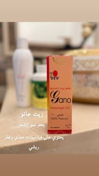 تساقط الشعر • كورس كامل • ممتاز