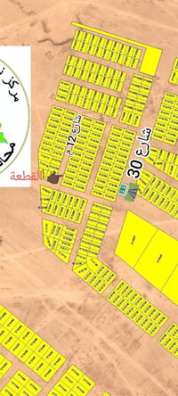 أرض للبيع • قطعة أرض للبيع • حي التصنيع • أرض حي التصنيع • 150 متر • أ...