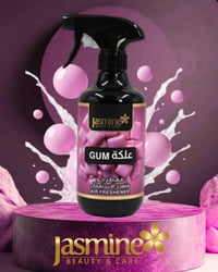 معطر جو • جاسمين • ٥٠٠مل