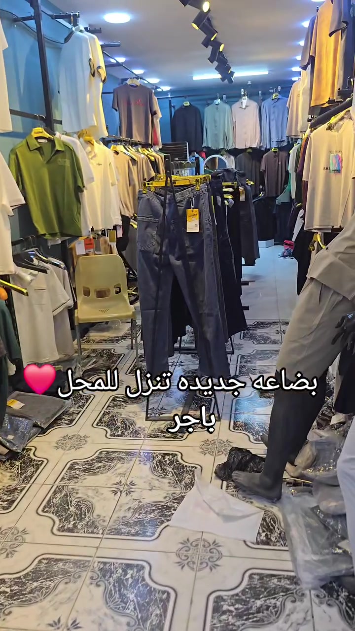 حبايب بجايم بديات كلشي متوفر ❤️ديالى جلولاء قرب جامع الكبير مجاور علي صمونه مقابل كوزمتك عبد الرحمن ❤️


**إذا كنت صاحب هذا الإعلان وتريد حذفه لأي سبب، رجاءا أرسل رسالة إلى الدعم الفني**