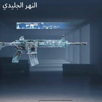 حساب للبيع • مستوى ٧٨ • شعبية مليون+