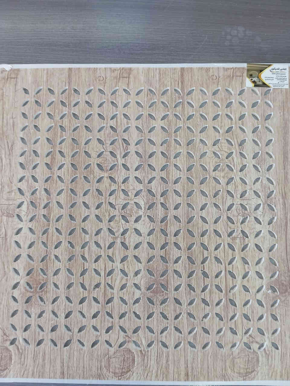 بعونه. تعالئ تعلن. شركه اغادير للديكور الحديث. عن. وصول. حاويه.. سقوف. 60×60..ايراني. عازل. للحراره.. العنوان. النجف 
حي العداله.. للاتصال(. ***********)   ***********)
