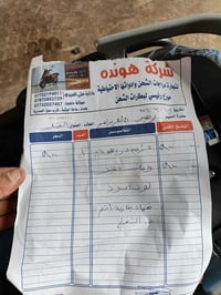 دراجه هواندي سعره 140حقيقي100 صار يومين من اخذته بعده للجيش 6بطاريات ض...