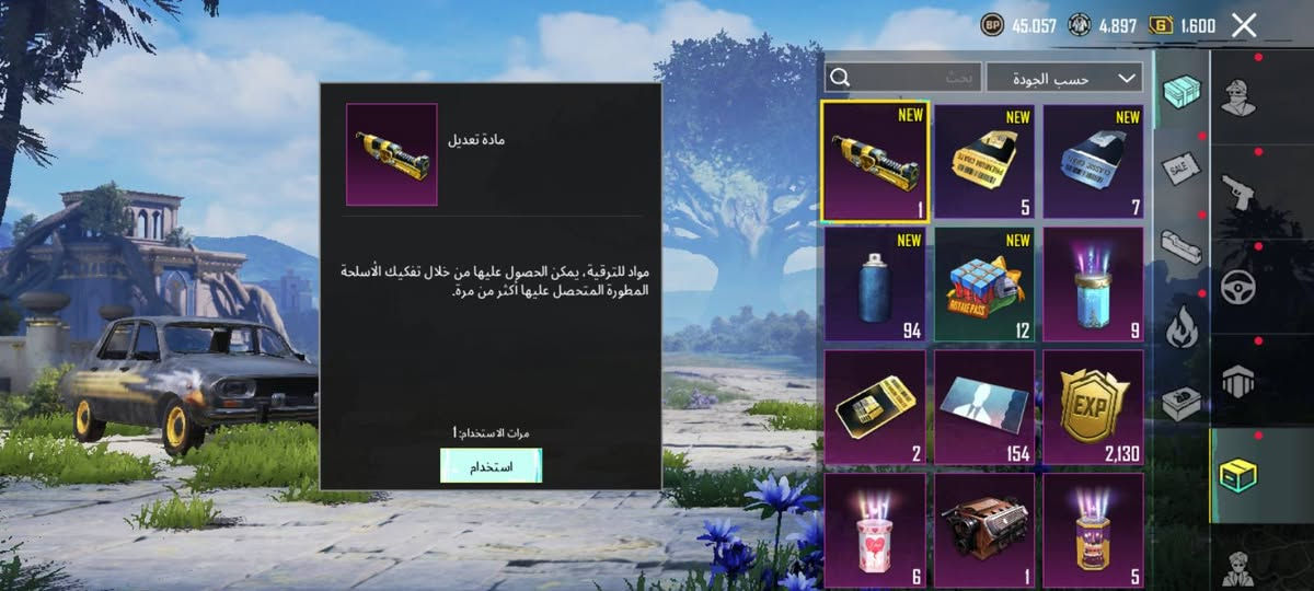 حساب ببجي مرتب للبيع السعر 50 مكاني كربلاء العباسية الشرقية تفاصيل اكثر خاص


**إذا كنت صاحب هذا الإعلان وتريد حذفه لأي سبب، رجاءا أرسل رسالة إلى الدعم الفني**