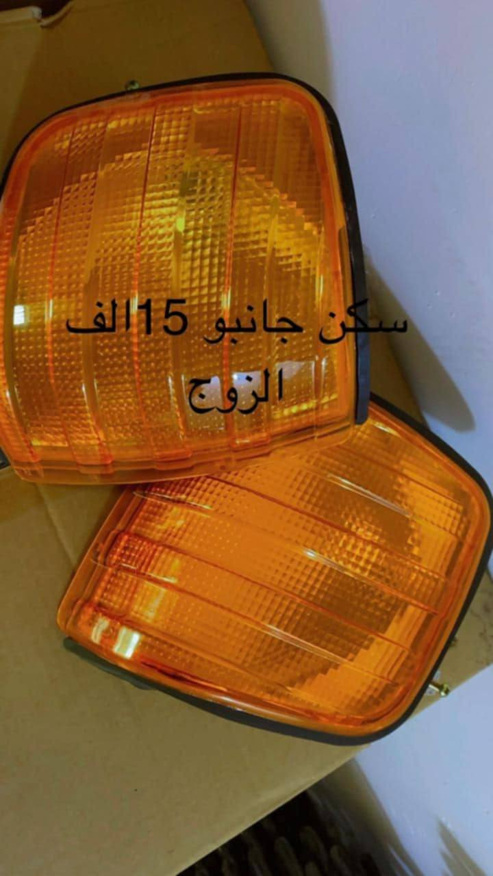 السلام عليكم البنزاوي يقدم لكم قطع غيار مارسيدس 
انسب السعار توجد خدمه توصيل كل العراق
مراسله الاصفحه 
وبي خدمتكم


**إذا كنت صاحب هذا الإعلان وتريد حذفه لأي سبب، رجاءا أرسل رسالة إلى الدعم الفني**