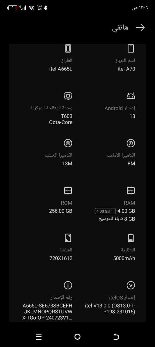 سلام عليكم اي تيل a70 ذاكرة 256 الجهاز نضيف وهاي الزكه الفوك مكسورة للبيع او مراوس


**إذا كنت صاحب هذا الإعلان وتريد حذفه لأي سبب، رجاءا أرسل رسالة إلى الدعم الفني**
