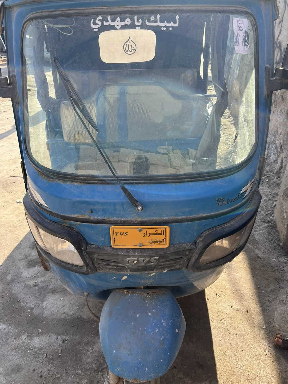 تكتك تي في اس 2022 مجفته وبيه خياسات نفس ماموضح بل صور رقم وسنويه باسمي السعر 6 ملايين وبيه مجال مكان بصره التنومه ***********
