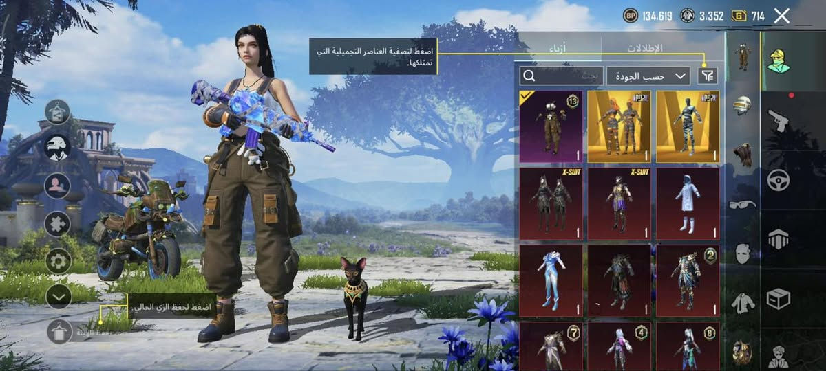 حسابات بوبجي للبيع حسابات فول وأسعار مناسبة


**إذا كنت صاحب هذا الإعلان وتريد حذفه لأي سبب، رجاءا أرسل رسالة إلى الدعم الفني**