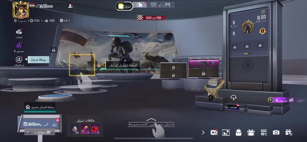 سلام عليكم حساب لكطه مرتب سعر ٧٠ الف مستعجل لو ما مستعجل مابيع بهيج سعر تواصل ***********
