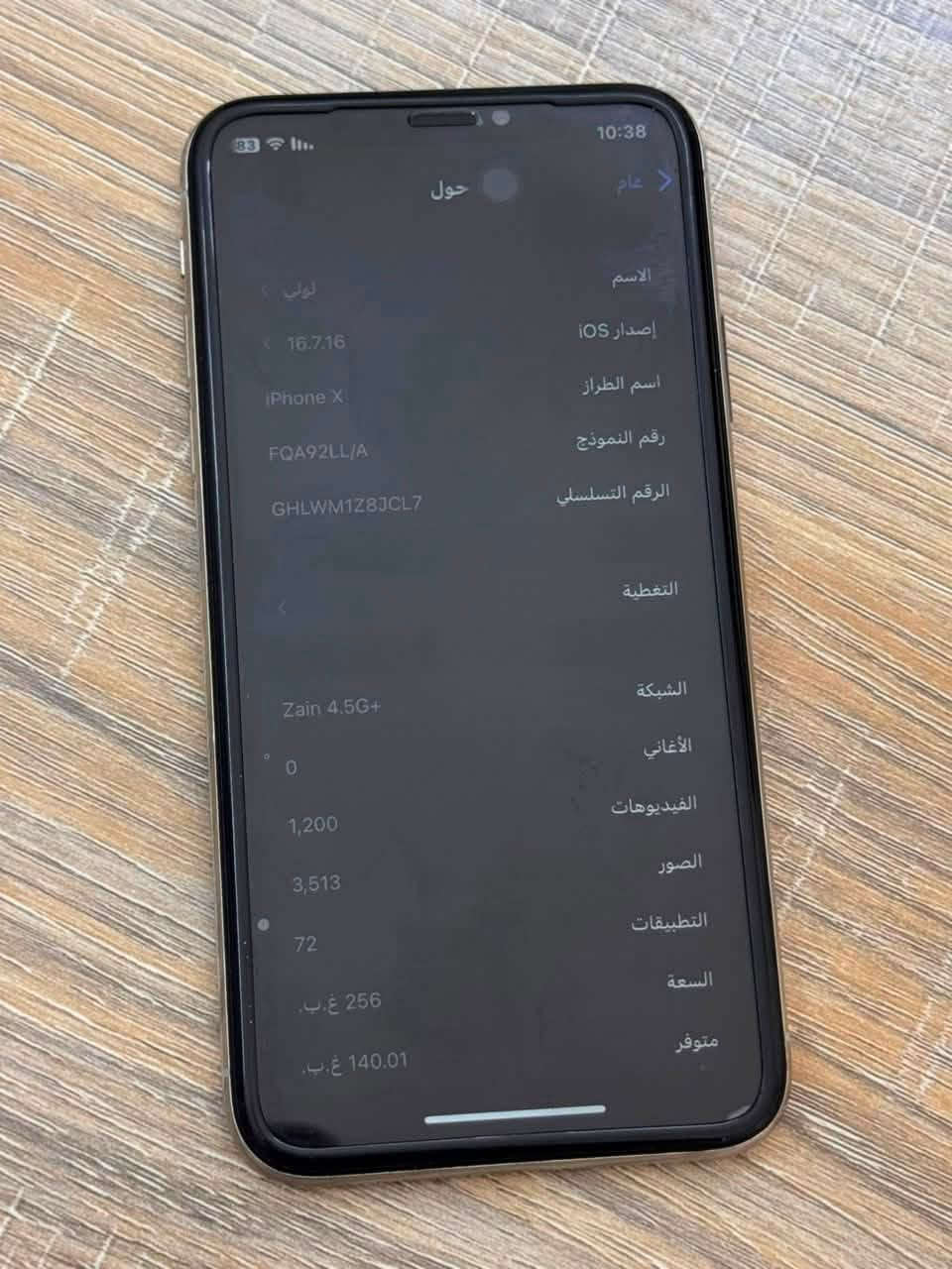 ايفون اكس عادي
ذاكرة 256

مبدل شاشه

بطاريه 100 مبدلة 

فيس ايدي واكف 

جهاز نضيف حيل مكاني بغداد 

*********** واتساب وخط موجود
سعره 150 وبيه مجال

